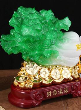 玉白菜摆件树脂仿玉财源滚滚摆件家居客厅电视柜玄关装饰品