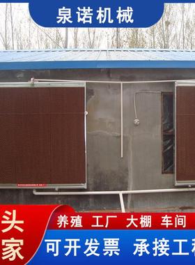 水帘纸15公分 温室育苗降温水帘墙 厂房车间散热镀锌板湿帘