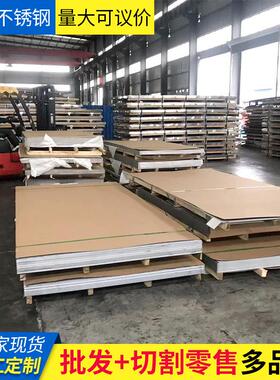 现货太钢347不锈钢板317L 316LMod 347H冷热轧不锈钢板工业容器板