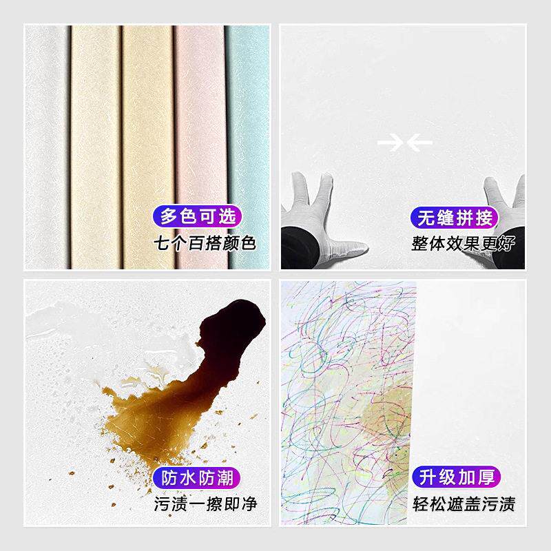 纯色素色防水PVC米白色黄亚麻蚕丝墙纸卧室客厅宾馆非自粘壁纸