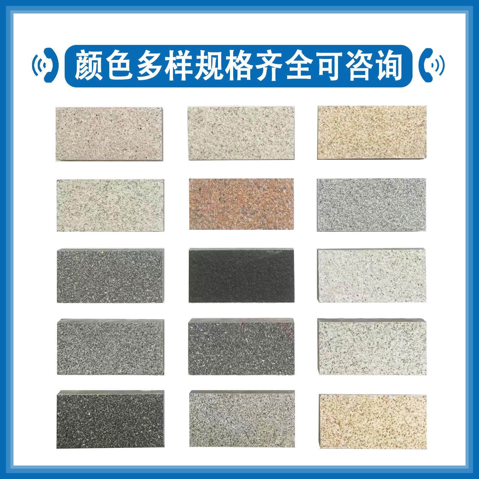 通体地铺石广场砖便宜地铺石室外庭院地铺石户外pc砖防滑石英砖30,基础建材,轻质砖,淘宝优惠券,粉丝福利购,淘宝优惠卷