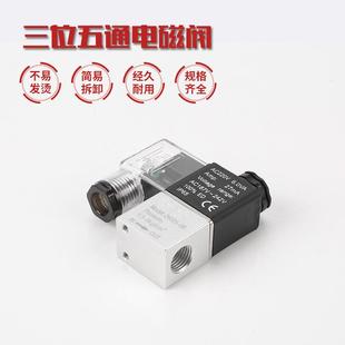 电磁阀2V025 08二位二通气动阀AC220V一进一出控制换向气阀DC24V