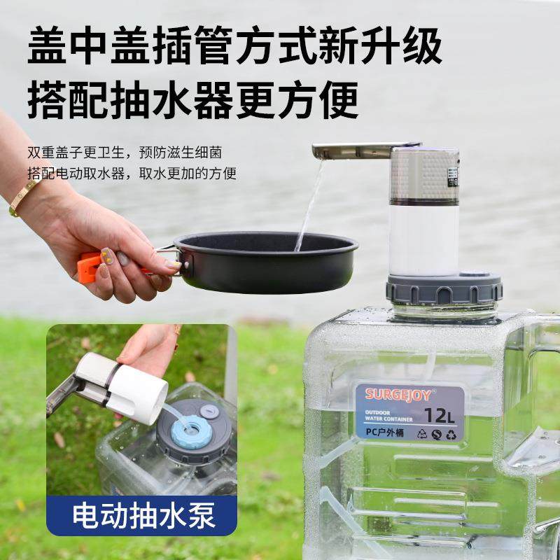 厂家户外手提水桶 PC车载露营纯净水桶 带龙头家用便携储水桶