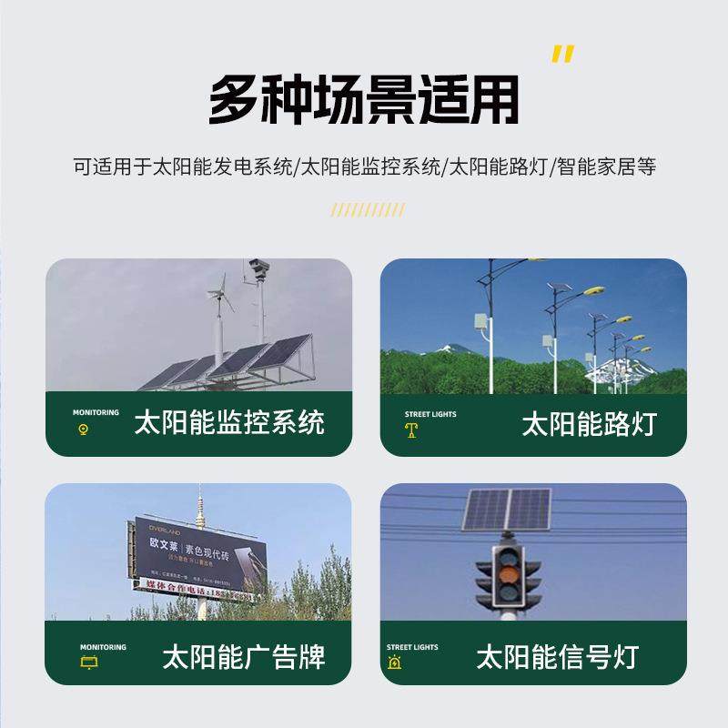 太阳能智能数显控制器PMW10A20A30A太阳能板光伏发电系统12V/24V