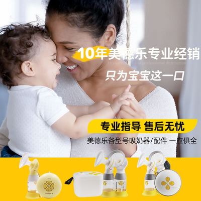 美德乐免手扶文胸百依哺乳内衣解放双手搭双边吸奶器配件吸奶胸罩