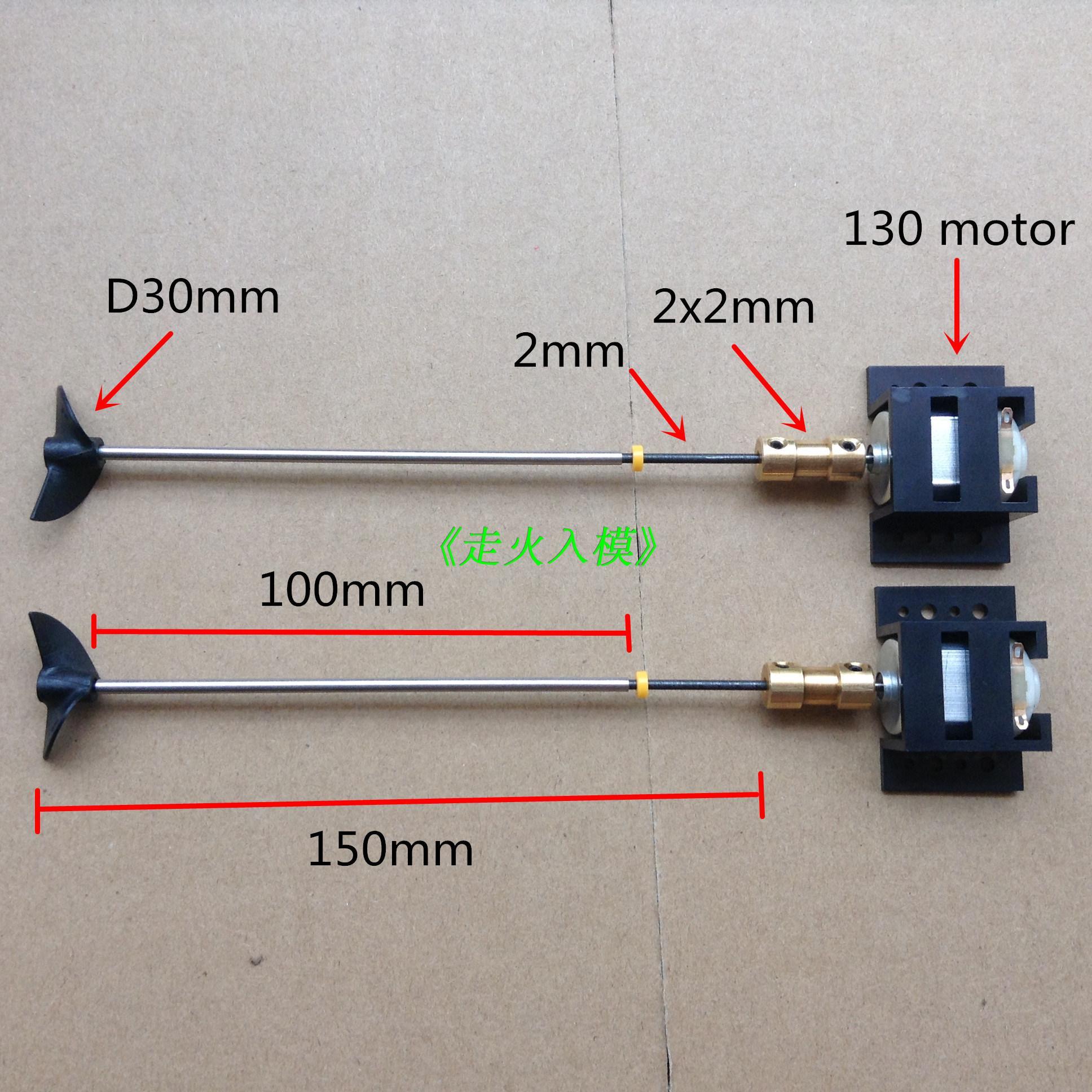 130强磁双电机遥控船壳内部传动差速套装DIY科技模型制作材料套件