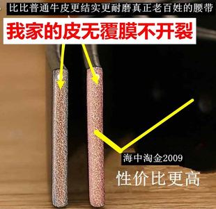 手工头层牛皮不带头男自动扣腰带板扣无头皮带真皮带身无扣皮带条