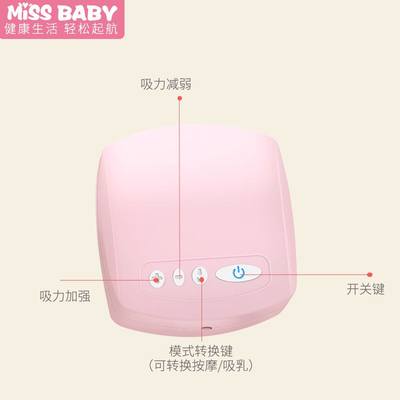 MissBaby吸力大电动吸奶器自动挤奶器吸乳器孕妇拔奶器静音非手动