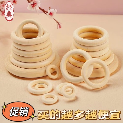 原生态木圈木环竹木圈