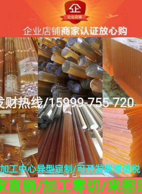 琥珀色PEI棒、聚醚酰亚胺板、黄色ULTEM2300板、黑色PEI+GF30板