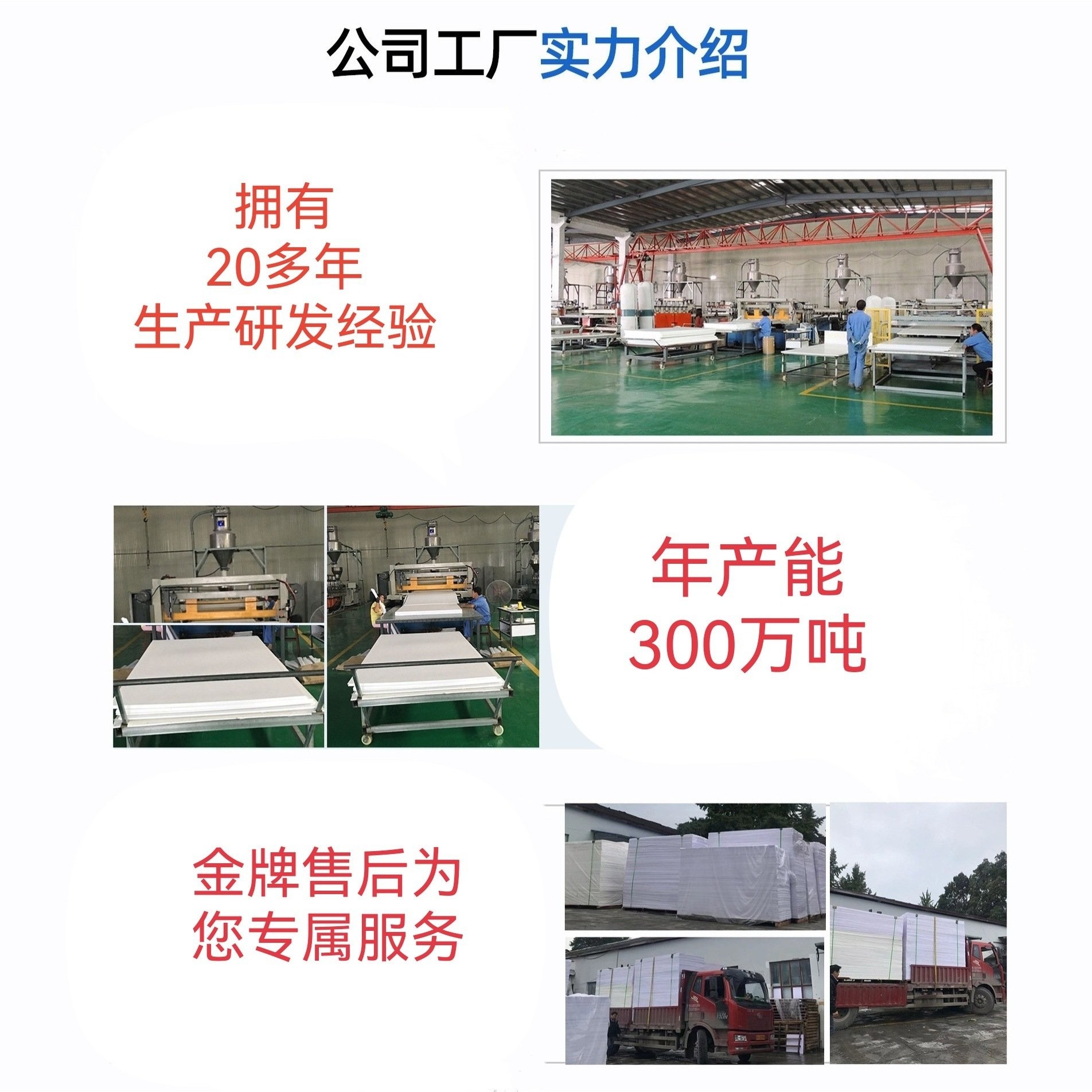 工厂 供应pvc发泡板白色4.5毫米低密度雪弗板30*40广告雕刻板,橡塑材料及制品,POM板/电木板,淘宝优惠券,粉丝福利购,淘宝优惠卷