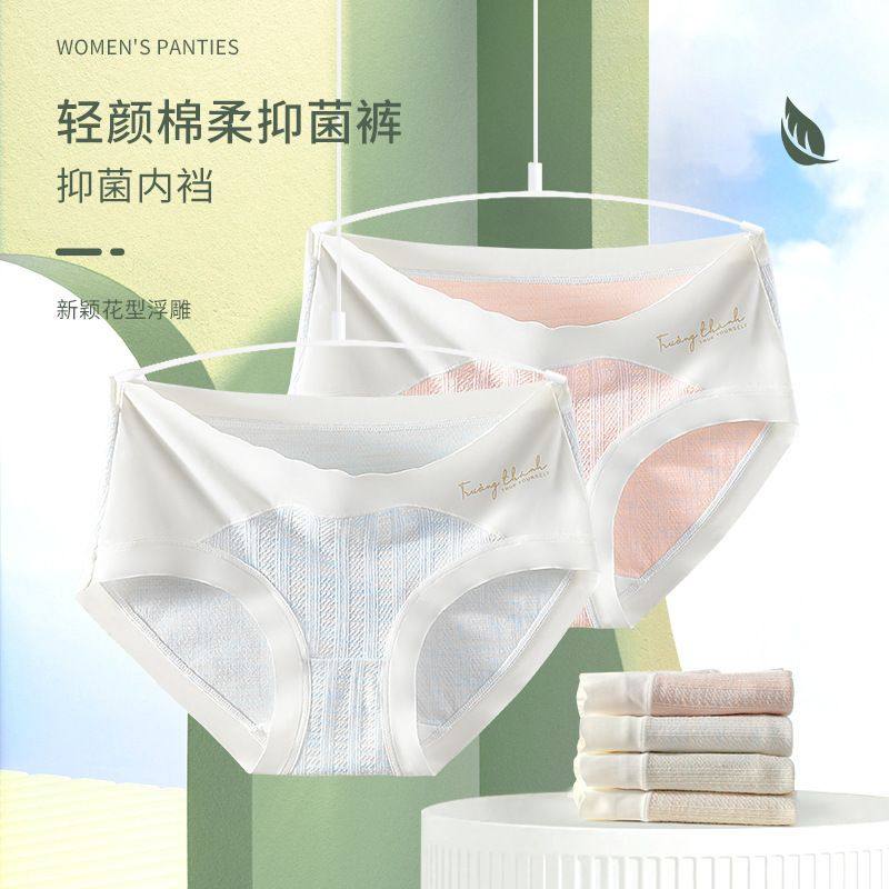 女士纯棉内裤女全棉抗菌裆中腰少女款透气日系女生女式 纯棉裆,女士内衣/男士内衣/家居服,女三角裤,淘宝优惠券,粉丝福利购,淘宝优惠卷