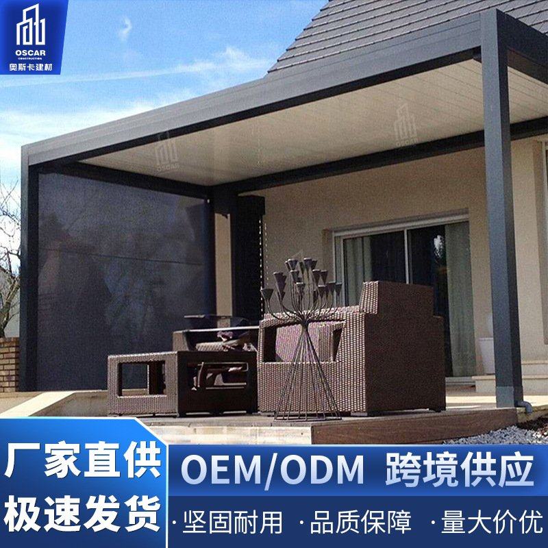 楼顶光房棚子翻转百叶凉亭露天卷帘雨棚手动休闲铝合金凉亭佛山棚,住宅家具,木屋凉亭,淘宝优惠券,粉丝福利购,淘宝优惠卷