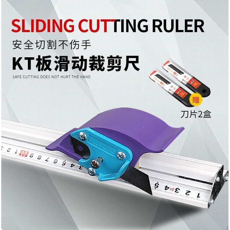 滑动裁切直尺KT板皮革宣纸广告工具纸张纸箱切割刀护手防滑钢尺子,五金/工具,其它工具,淘宝优惠券,粉丝福利购,淘宝优惠卷