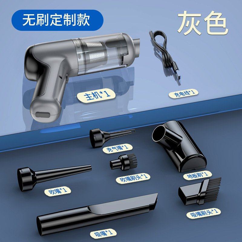 新款无刷电机超强劲大吸力车载吸尘器便携吹吸一体无线小型吸尘器,五金/工具,工业吸尘器/除尘器,淘宝优惠券,粉丝福利购,淘宝优惠卷