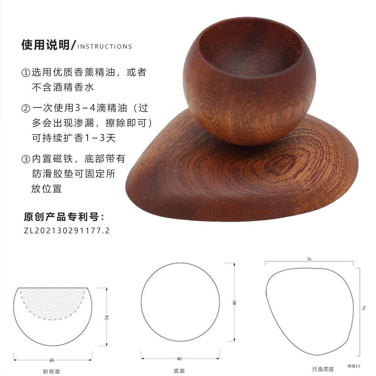 不倒翁车载扩香器香水汽车用香薰摆件持久淡香氛车上香味扩香石,家居饰品,香薰摆件,淘宝优惠券,粉丝福利购,淘宝优惠卷