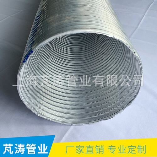 铝管波纹管200mmx3米8011纯铝管油烟淋浴器排烟排气管伸缩软管
