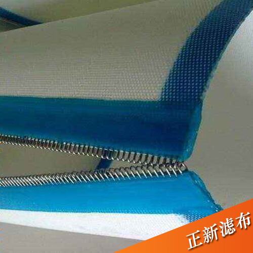 工业离心机滤布耐酸耐碱刮刀式自动下料离心机滤布加工