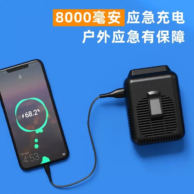 挂脖挂腰usb小风扇户外工地便携式迷你静音大风力腰挂小型可充电