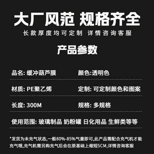全新料HDPE葫芦膜气泡膜大卷 气泡袋充气泡沫纸打包气泡垫物流