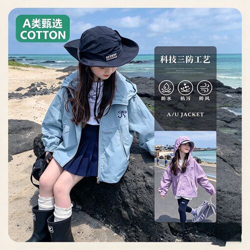 A类甄选女童冲锋衣外套春秋款新款洋气儿童春装小女孩运动连帽