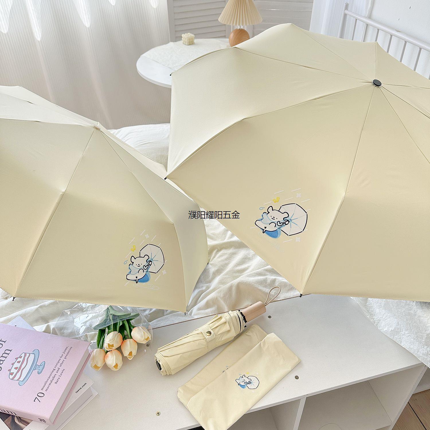 狗狗雨伞女晴雨两用可爱