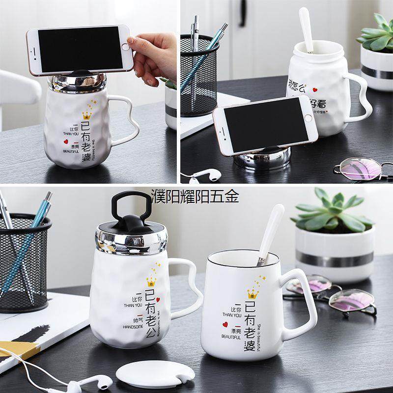 创意可爱简约个性陶瓷水杯情侣杯马克杯情人节女杯子咖啡杯带盖勺