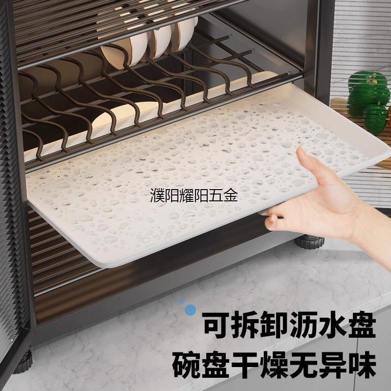 厨房置物架多功能碗盘调