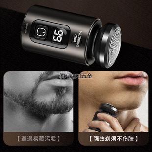 新款小钢炮男士剃须刀刮胡刀全新正品电动原装男生女用剃毛刀