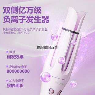 茉心MOXIN全自动卷发棒大波浪烫卷大卷度防烫学生宿舍卷发棒蛋卷