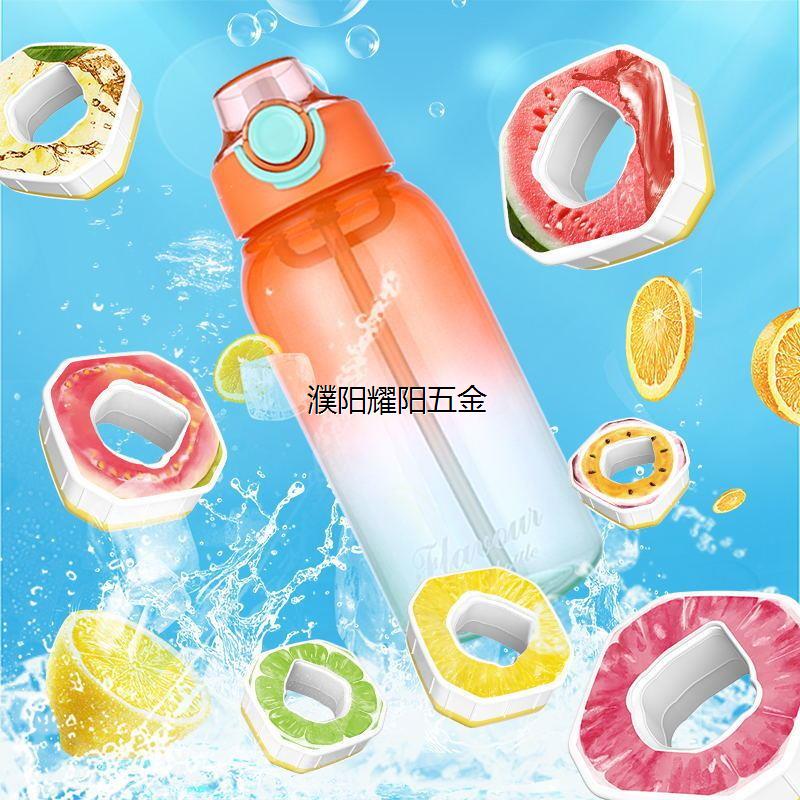 新款亚马逊玩味杯1000ML果味水瓶0糖0卡萃香吸管双色渐变塑料水杯
