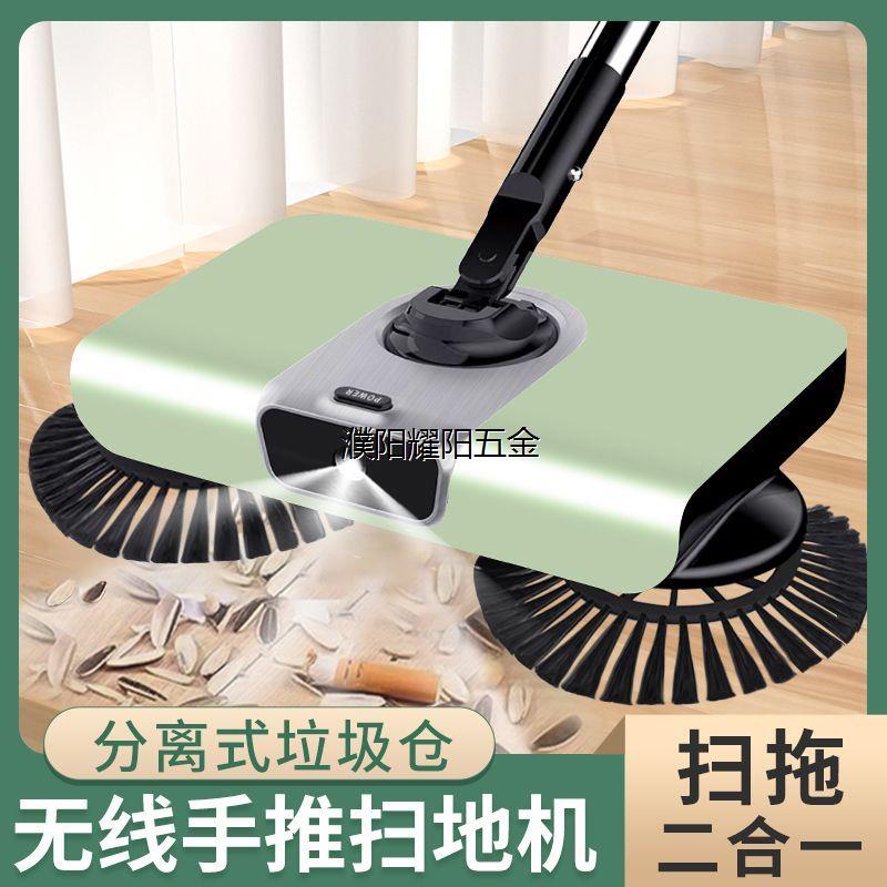 手推式扫地机扫把簸箕套