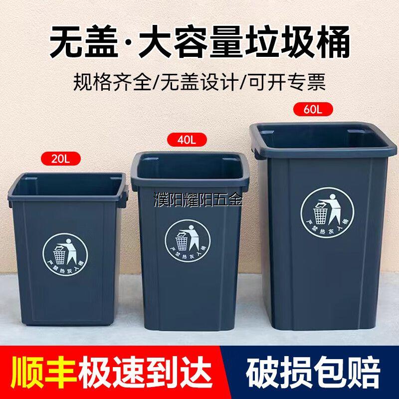 商用垃圾桶大号家用客厅