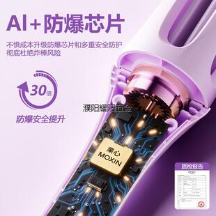 茉心MOXIN全自动卷发棒大波浪烫卷大卷度防烫学生宿舍卷发棒蛋卷