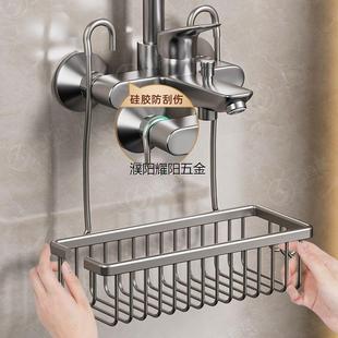 吉百居新款淋浴房挂篮架免打孔浴室花洒置物架卫生间厕所收纳架子