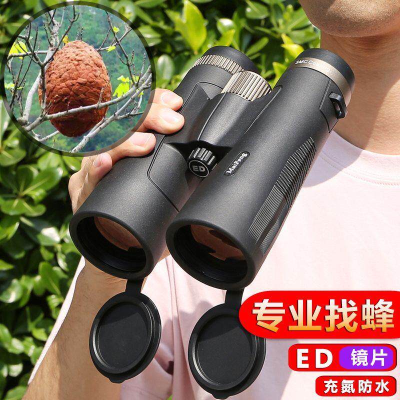 高级ED望远镜超高清专业级找蜜蜂马蜂50高倍双筒夜视充氮防水成人