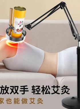 艾灸架子立式落地雷火灸