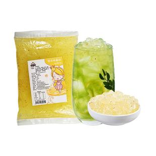 寒天晶球脆啵啵免煮脆波波整箱1kg 12袋珍珠奶茶店专用原材料小料