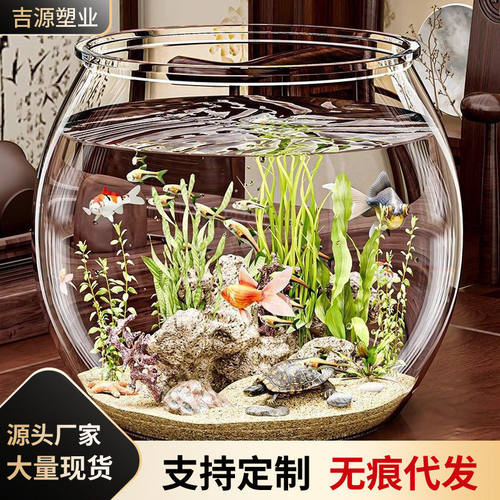 小鱼缸客厅小型乌龟金鱼缸桌面透明龟缸家用水培器皿植物花盆容器
