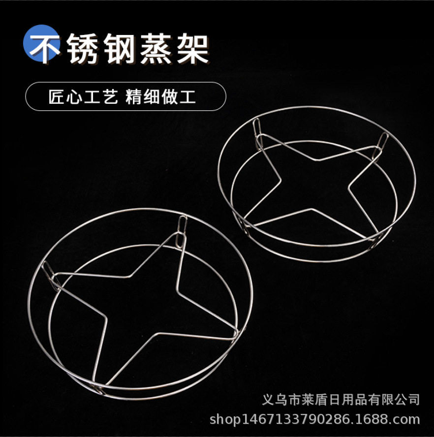 厨房不锈钢蒸锅架圆形收纳置物架多功能隔水蒸菜架蒸笼双层锅垫架图片
