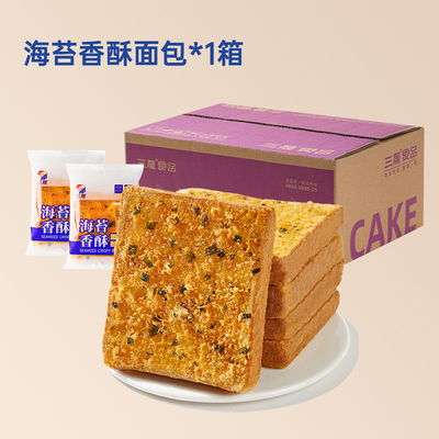 海苔香酥面包海苔香酥面包6袋