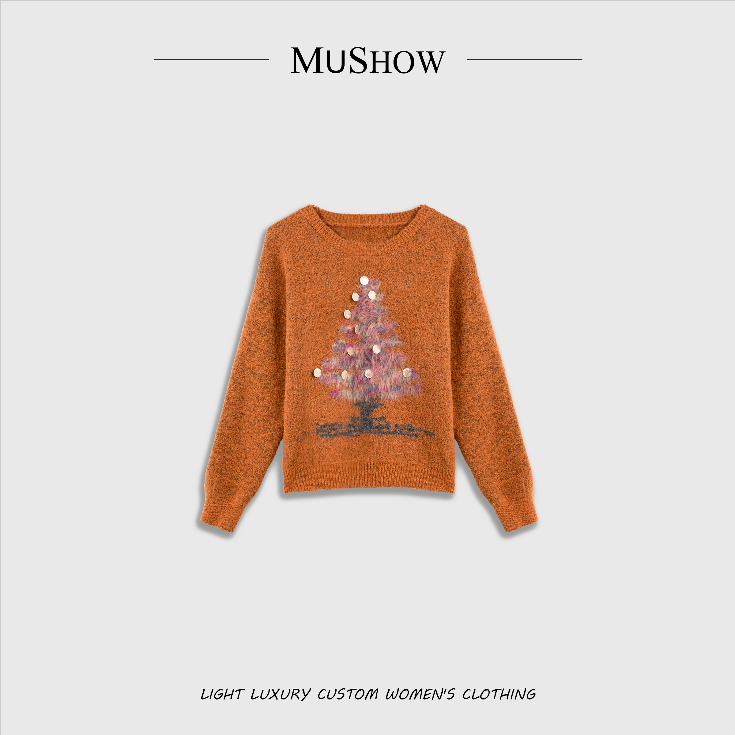 【超级宠粉节】慕秀Mushow「夜颂平安」美拉德设计圣诞树亮片设计