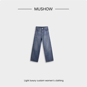 慕秀Mushow「浅沐春光」新款 烫钻直筒牛仔裤