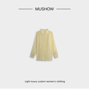 慕秀Mushow「轻雅随行」春季轻薄百搭衬衫