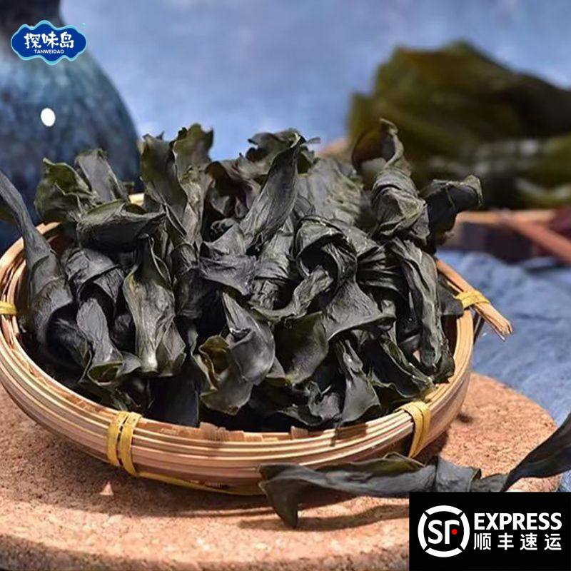 福建东山岛海带结干火锅商用免洗