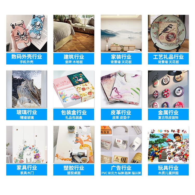uv平板打印机小金属手机壳型克亚力标4575牌盒塑料礼袖套装饰设备