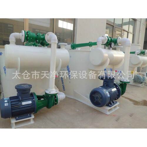 供应RPP-360真空机组水冲真空泵机组11KW真空泵机组
