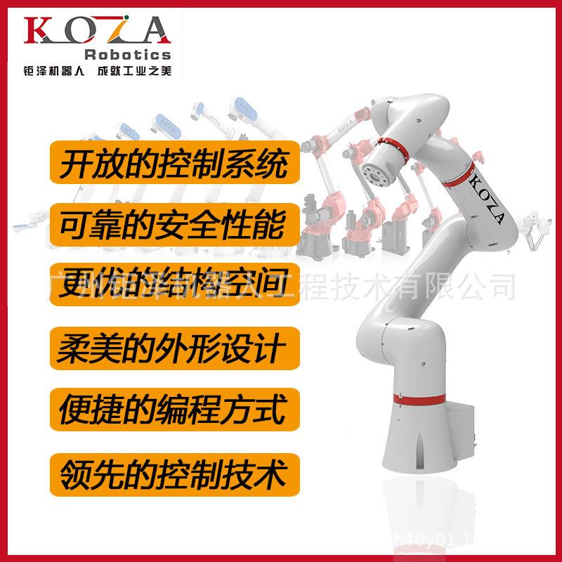 小型作机器人厨卫洁具五KZH-CO60金家电设车制造汽业自动化备机械