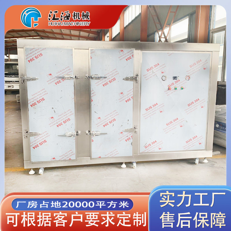 肉类速冻柜设备 鸡架骨小龙虾海参速冻柜 海鲜鱼类速冻机器,清洗/食品/商业设备,烟熏炉,淘宝优惠券,粉丝福利购,淘宝优惠卷