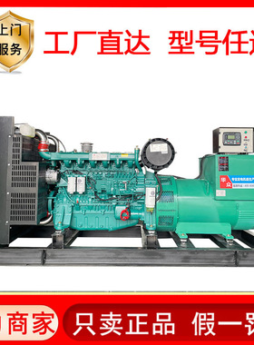 潍柴股份500kva发电机组400千瓦潍柴大型养殖场三相发电机